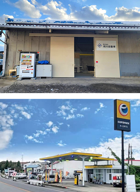 鳴川自動車について